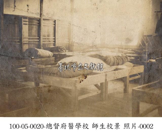 總督府醫學校 師生校景 照片-0002藏品圖，第1張