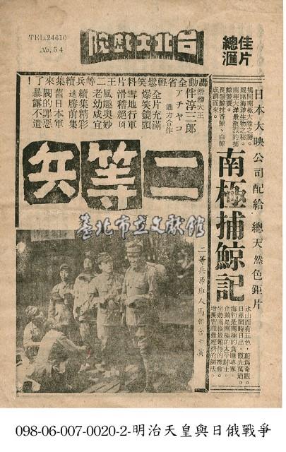 二等兵-續集藏品圖，第1張