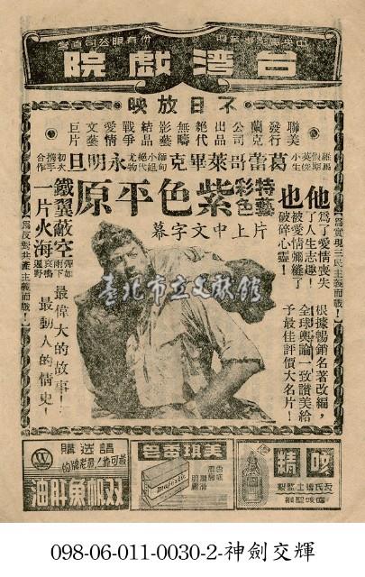 紫色平原藏品圖，第1張