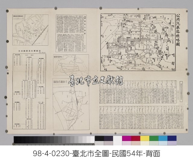 臺北市全圖藏品圖，第2張
