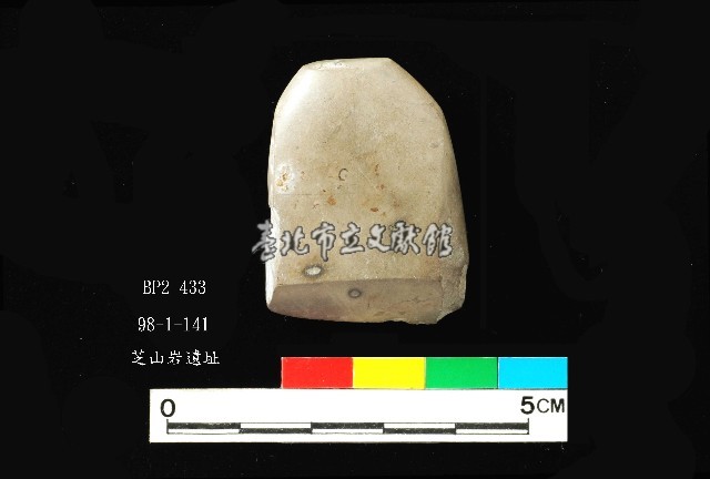 圓山文化磨製石錛藏品圖，第2張
