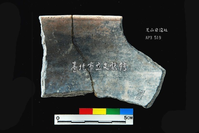 芝山岩文化黑彩缽形器藏品圖，第2張