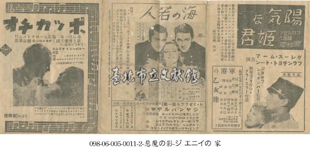 薄伽丘(ボッカチオ)藏品圖，第1張