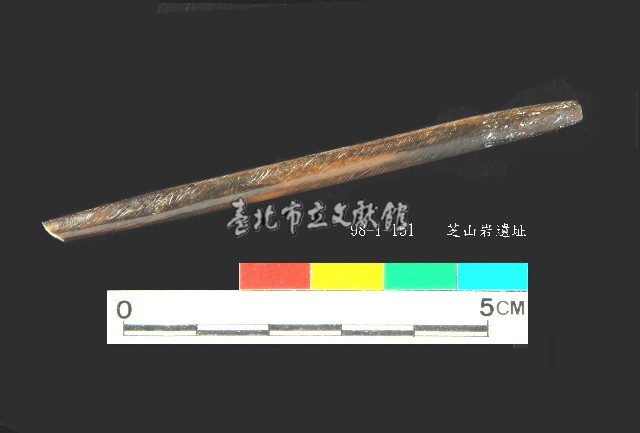芝山岩文化骨尖器藏品圖，第2張