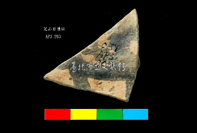 芝山岩文化黑彩陶容器腹片藏品圖，第2張