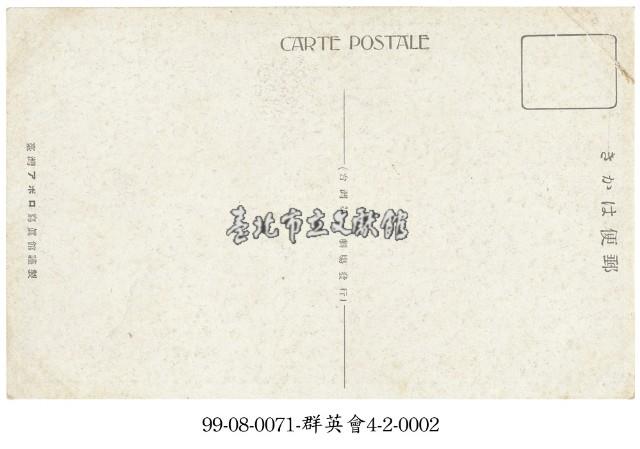 京劇藏品圖，第2張