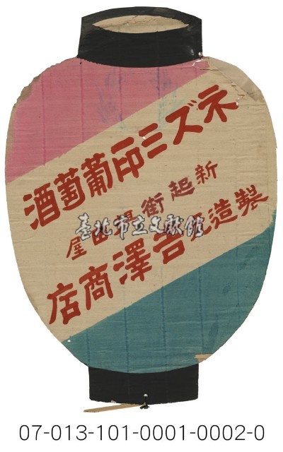 葡萄酒廣告藏品圖，第2張