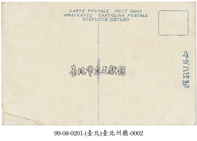 臺北州廳藏品圖，第2張