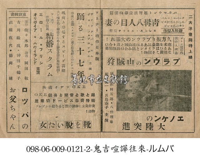 片名廣告藏品圖，第1張
