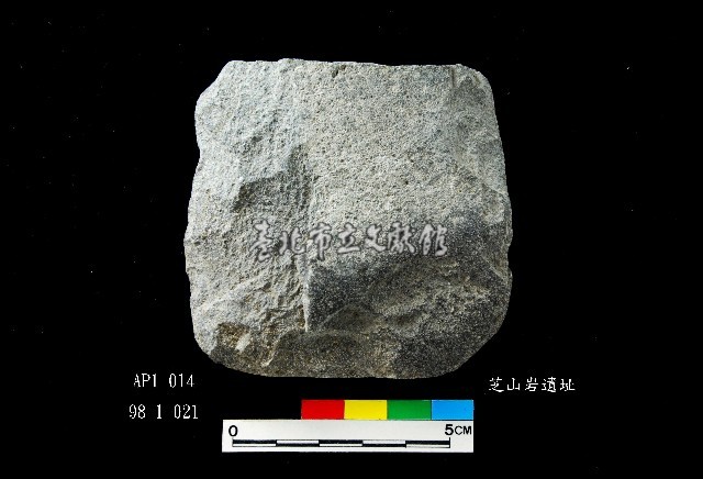 芝山岩文化打製斧鋤形器藏品圖，第2張