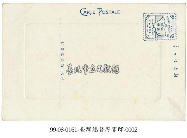 臺灣總督官邸藏品圖，第2張