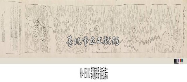 鄭和航海圖(複製版)藏品圖，第2張