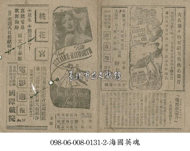 野玫瑰藏品圖，第1張