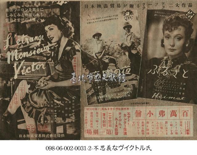 百萬美元小僧 (百萬弗小僧)藏品圖，第1張