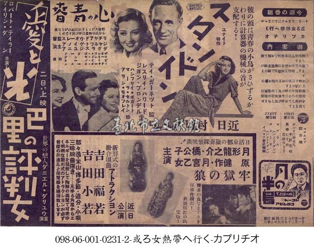 牢獄之狼（牢獄の狼）藏品圖，第1張