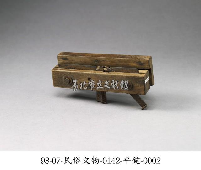 平鉋藏品圖，第2張