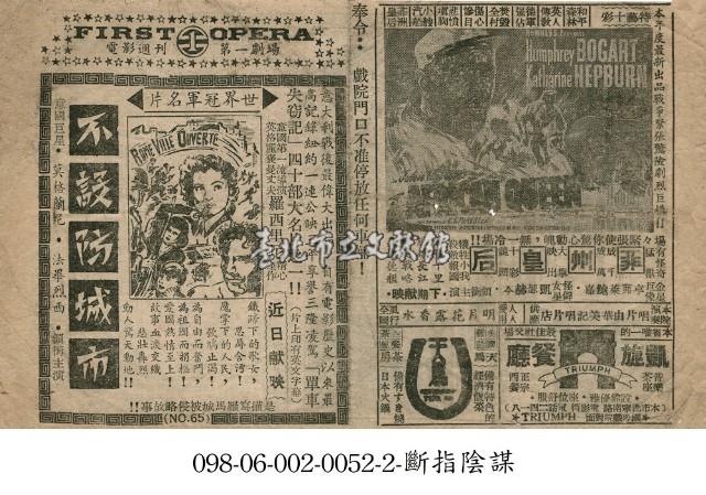 菲洲皇后藏品圖，第1張