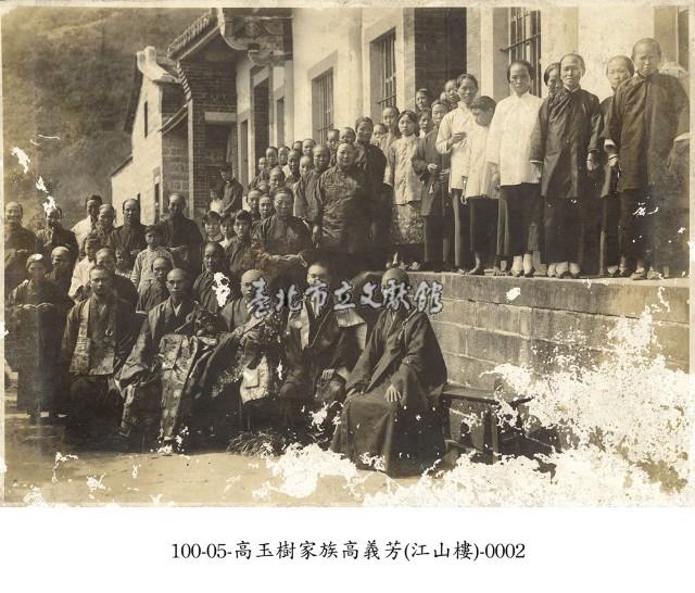 高玉樹家族高義芳(江山樓)-0002藏品圖，第1張