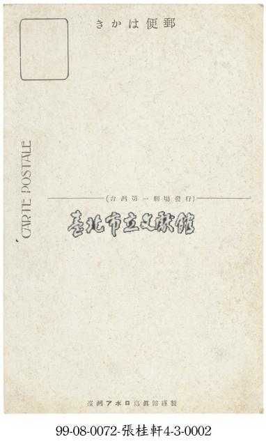 京劇人物藏品圖，第2張