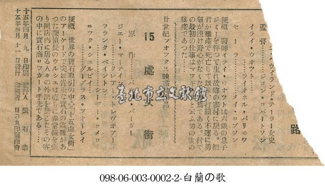 處女街藏品圖，第1張