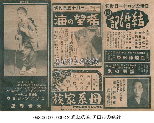 母系家族（母系家族）藏品圖，第1張