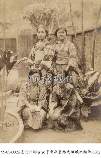 臺北州聯合女子青年團林氏編敏之相簿-0002藏品圖，第1張