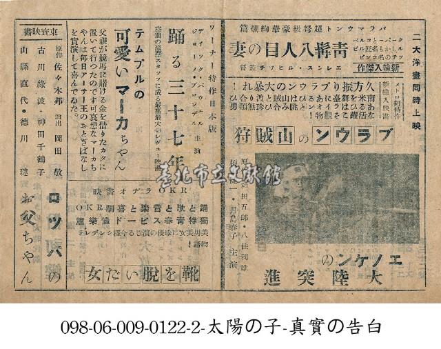 片名廣告藏品圖，第1張