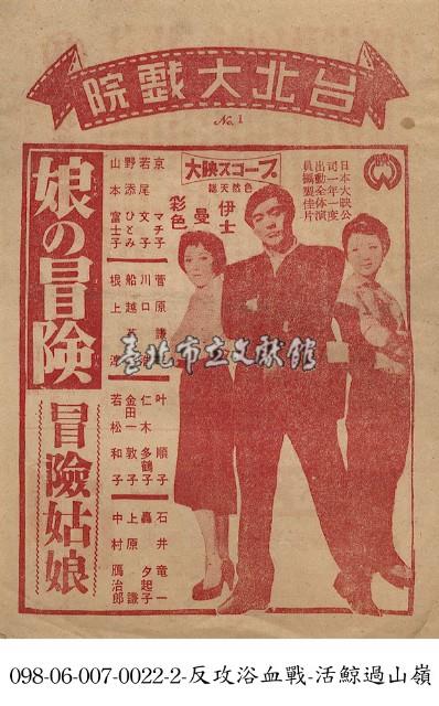 冒險姑娘藏品圖，第1張