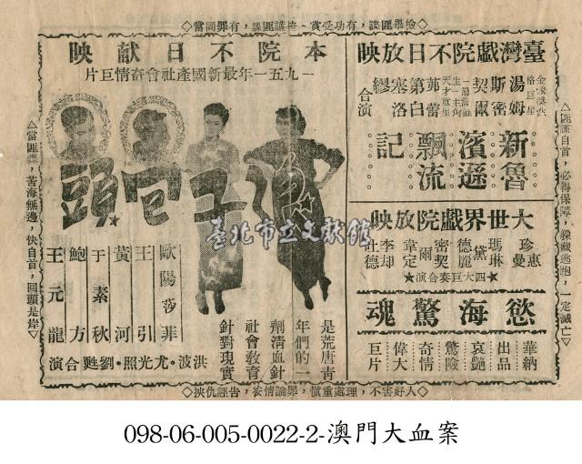 慾海驚魂藏品圖，第1張