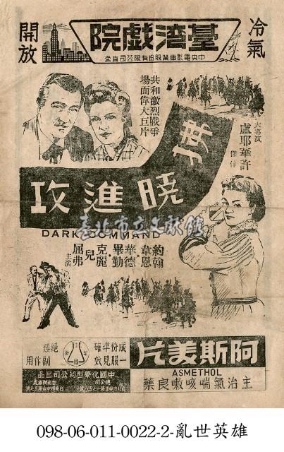 拂曉進攻藏品圖，第1張