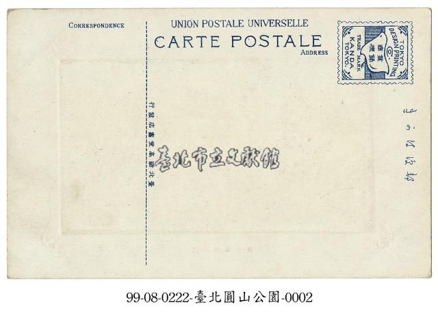 臺北圓山公園藏品圖，第2張