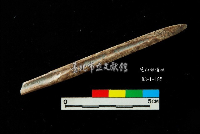 芝山岩文化骨尖器藏品圖，第2張