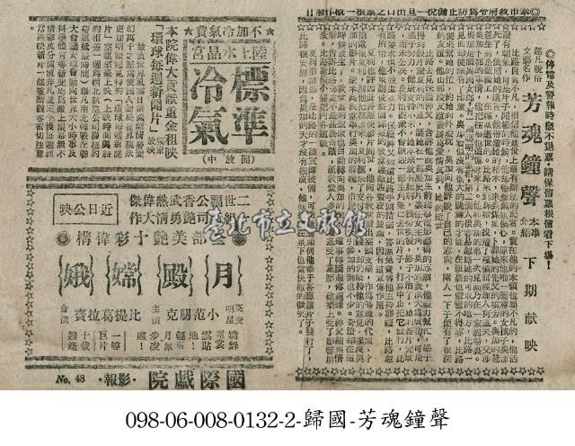 月殿嫦娥藏品圖，第1張