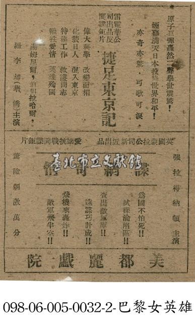 諜網奇情藏品圖，第1張