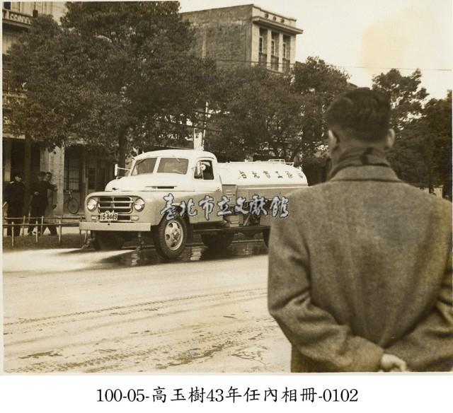 高玉樹43年任內相冊-0102藏品圖，第1張