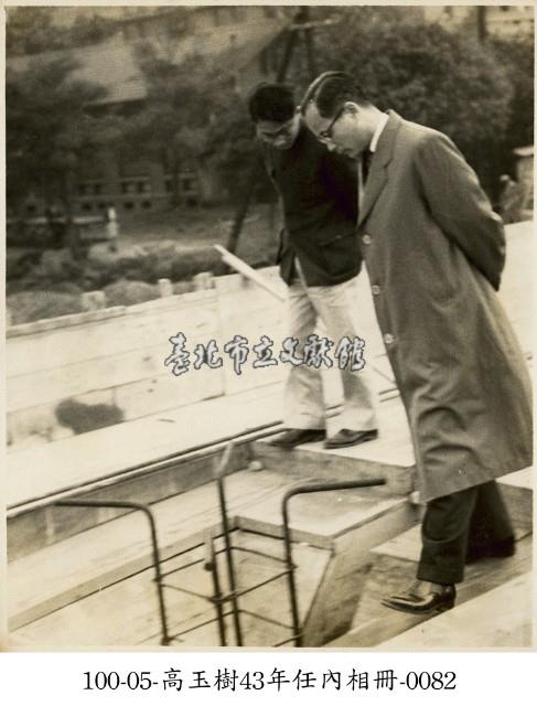 高玉樹43年任內相冊-0082藏品圖，第1張