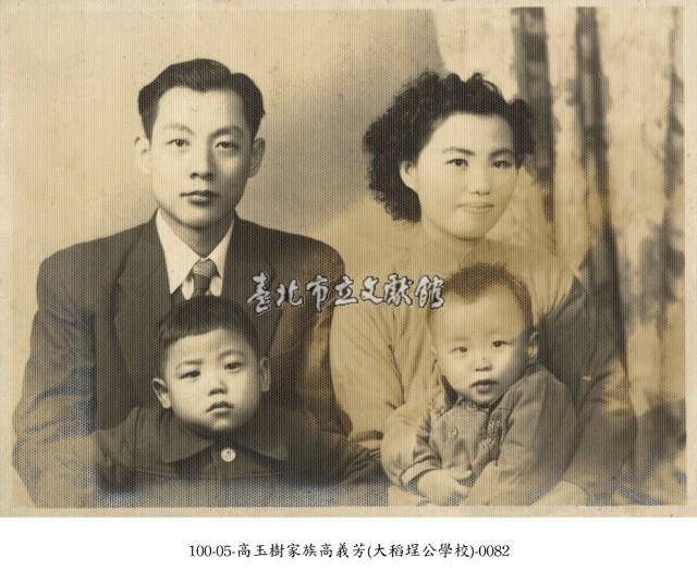 高玉樹家族高義芳(大稻埕公學校)-0082藏品圖，第1張