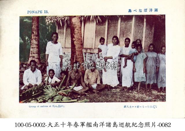 南洋島嶼原住民藏品圖，第1張