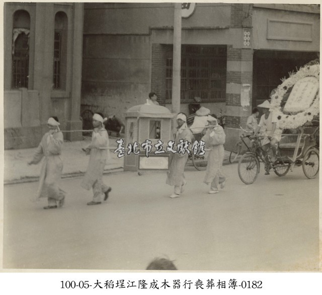 大稻埕江隆成木器行喪葬相簿-0182藏品圖，第1張