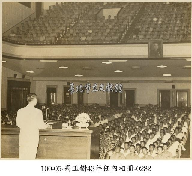 高玉樹43年任內相冊-0282藏品圖，第1張