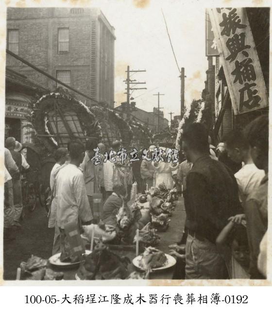 大稻埕江隆成木器行喪葬相簿-0192藏品圖，第1張