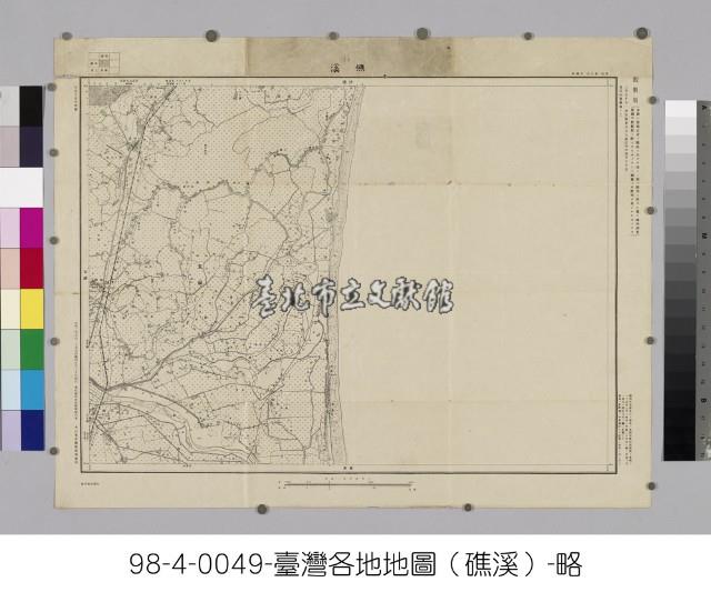 臺灣地形圖【礁溪】藏品圖，第1張