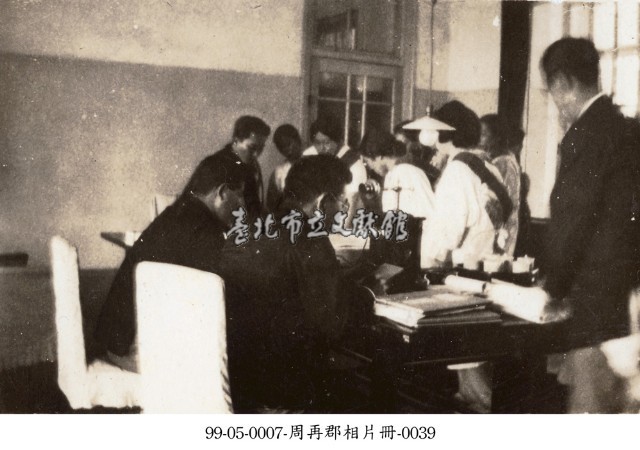 周再郡相片冊-0039藏品圖，第1張
