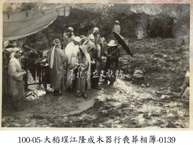 大稻埕江隆成木器行喪葬相簿-0139藏品圖，第1張