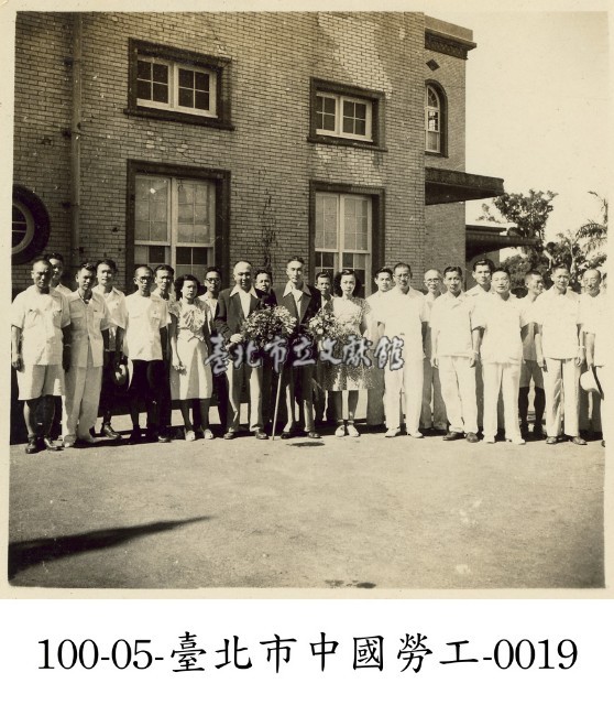 臺北市中國勞工-0019藏品圖，第1張