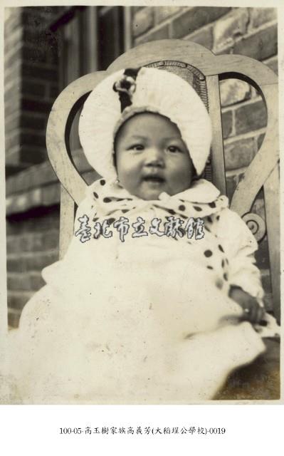 高玉樹家族高義芳(大稻埕公學校)-0019藏品圖，第1張