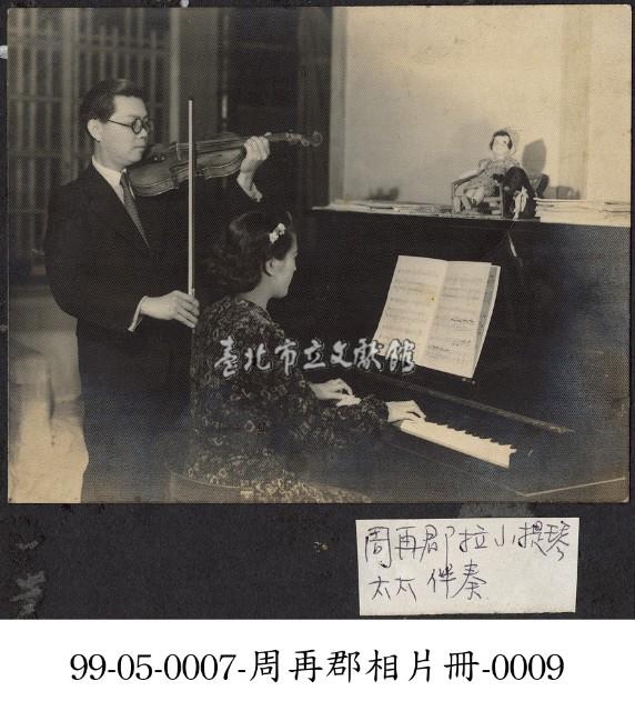 周再郡相片冊-0009藏品圖，第1張