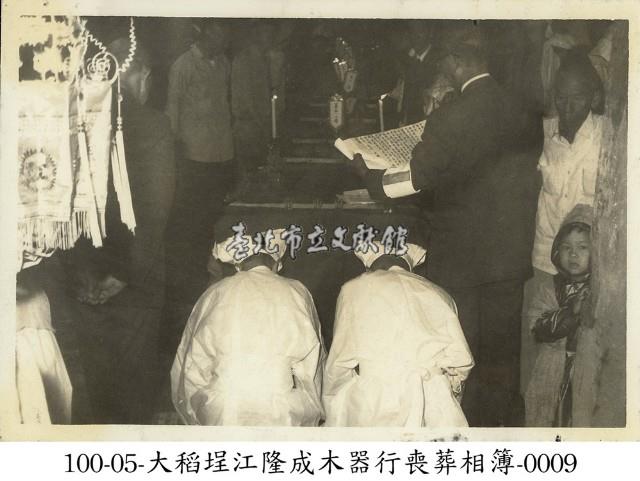 大稻埕江隆成木器行喪葬相簿-0009藏品圖，第1張