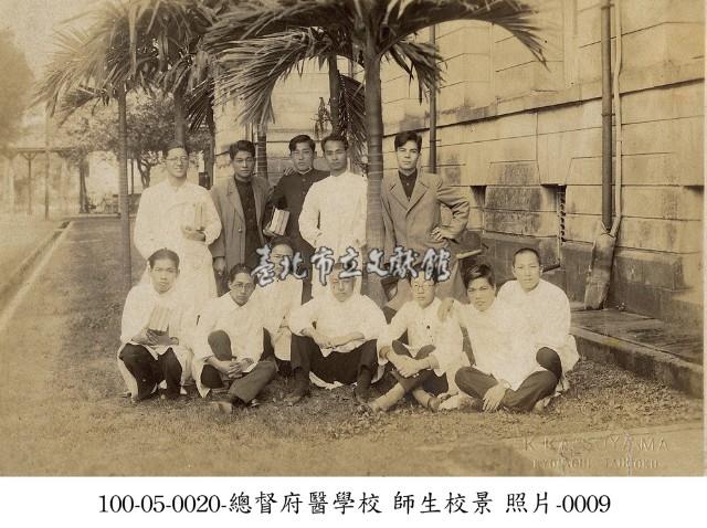 總督府醫學校 師生校景 照片-0009藏品圖，第1張