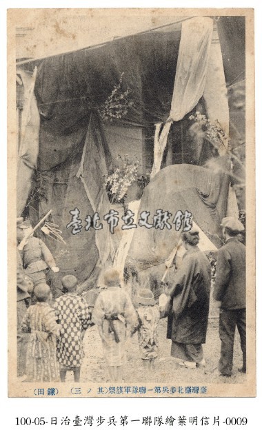 臺灣臺北步兵第一聯隊軍旗祭藏品圖，第1張